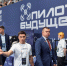 В России проходят региональные этапы Всероссийского чемпионата «Пилоты будущего» - Министерство культуры