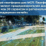 Предприниматели города могут оформить заявку на любые государственные меры поддержки с помощью цифрового профиля на платформе МСП.РФ. - Администрация г. Рассказово