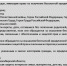 Приём граждан по оказанию бесплатной юридической помощи в Коченевском районе - Коченевский район