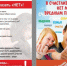 ОСТОРОЖНО – НАРКОТИК! - Суровикинское городское поселение