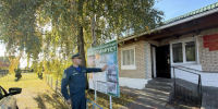 Безопасность начинается с каждого дома - МЧС