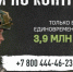 3,9 млн рублей выплатят контрактникам Минобороны в Краснодаре - Газета Краснодарские известия
