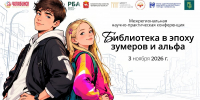 Изображение без описания. - Министерство культуры