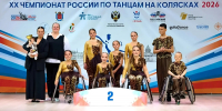 Татарстанские спортсмены завоевали 12 медалей на юбилейном Чемпионате России по танцам на колясках - Министерство спорта