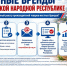 Производители товаров ЛНР могут подать заявку на включение в публичный реестр местных брендов - Минсельхоз ЛНР
