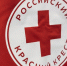 Пострадавшие из-за атаки БПЛА воронежцы могут получить помощь Российского Красного Креста - РИА Воронеж