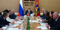 Губернатор Брянской области провел еженедельное совещание с заместителями - Российская Нива