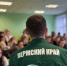 Ознакомительный марафон «Вместе с РСО» в Кунгуре - Студотряды Пермского края