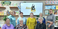 День с писателем - Онежская библиотечная система