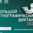 mHwOOjbb7HgGKSvyCvu0Kabr-kl26KkNCWNytSKBFxh48Jxf8T3krelWfAgm_tnYZ73hWuBFb55TCt8MfohEOh-P.jpg - Ozersk74.Ru