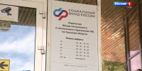 Дайджест: что изменилось в России с 1 августа 2026 года - ГТРК