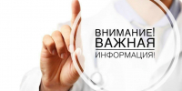Специалисты из центра им. А.Н. Бакулева проведут консультации в Рузской больнице - РузаРИА