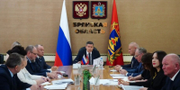 В Брянске состоялось совещание с заместителями Губернатора - Газета Труд