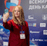 В Москве состоится VII Международный форум «Всемирный день качества» - ТИЦ Красноярского края