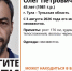 В Туле третий месяц продолжаются поиски пропавшего 45-летнего мужчины - ИА Тульская служба новостей