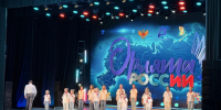 В Братске в ряды  движения «Орлята России» приняли почти 2 тысячи первоклассников (ФОТО) - Администрация г. Братск