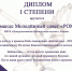Нажмите для предварительного просмотра изображения - ЦБС г. Канска