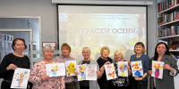 «Краски осени» - акварельная терапия в рамках проекта «Сибирское долголетие» - ЦБС г. Канска
