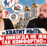 «Хватит ныть, мы никогда не жили так комфортно»: митрополия Дона ответила зумерам, которые не хотят рожать - Bloknot-Rostov.Ru