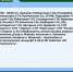 Плановые отключения 28 октября - Междуреченский городской округ