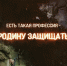 В Дагестане увеличены единовременные выплаты при заключении контракта с Минобороны РФ и назначении в подразделения резерва - Газета Кизилюртовские вести