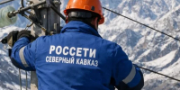 В Махачкале утвержден двухнедельный график временных отключений электроэнергии - РИА Дагестан