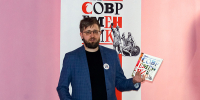 litsovremennik261026-11.jpg - Псковская научная библиотека