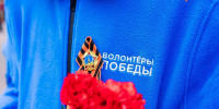 Память о подвиге героев живёт в наших сердцах - Министерство по молодежной политике