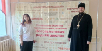 Помощник благочинного Дальнеконстантиновского округа принял участие в кинолектории в Богоявленской основной школе - Нижегородская епархия