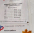 В ноябре 2026 года часть жителей Республики Коми получат пенсии и детские пособия раньше привычного срока из-за выходных дней - Pg11.Ru
