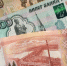 Участок под ИЖС в Люберцах ушёл с торгов за 5,8 млн рублей - Вести Подмосковья