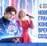 Грантовый конкурс Президентского фонда культурных инициатив - Министерство культуры