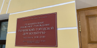 Следователи показали свои таланты на сцене Гатчинского ДК - Гатчинская служба новостей