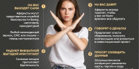 В Югре мошенники развели на деньги вахтовика из Дагестана - Комсомольская Правда