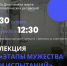 В Оренбурге ко Дню памяти жертв политических репрессий проведут лекцию - ProOren.Ru