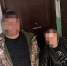 JPG Файл - УМВД Рязанской области