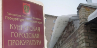 Фотография к материалу: Как прокуратура и суд восстановили справедливость: история дворника с переломом позвонка - Газета Искра