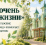 «Здесь очень много жизни». Как белгородский хоспис помогает тяжело больным детям - Fonar.Tv
