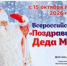 111111 - Газета Чановские вести