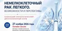 Главная картинка слайдера - Республиканский онкодиспансер