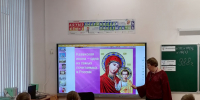 «Общерусская святыня – икона Казанской Богородицы» - Детская библиотека