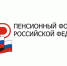 В Московском регионе утвердили график ноябрьских выплат - Рузский городской округ