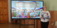  Старт фестиваля «Дни российской культуры». - Администрация