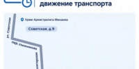 В Рубцовске состоится крестный ход, приуроченный  ко Дню жертв репрессий - Rubtsovsk.Info