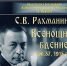 Изображение из группы «Храм св. блаженной Ксении Петербургской Псков» в соцсети «ВКонтакте» - InformPskov.Ru