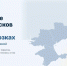 Перевозчикам Крыма и Севастополя стало доступно страхование военных рисков с господдержкой - КрымИнформ
