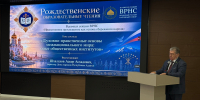 В Адыгее проходит региональный этап Международных Рождественских образовательных чтений - Советская Адыгея