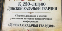 image104 - Библиотека им. А.С. Пушкина