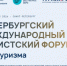 Увеличить - Облкомэкономразвития