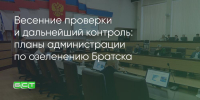 Поделитья во ВКонтакте - Братская Студия Телевидения